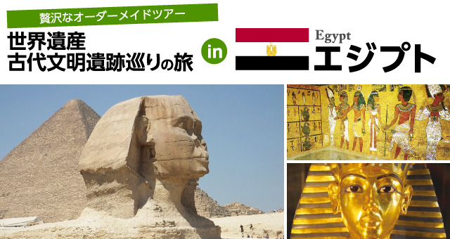 贅沢なオーダーメイド